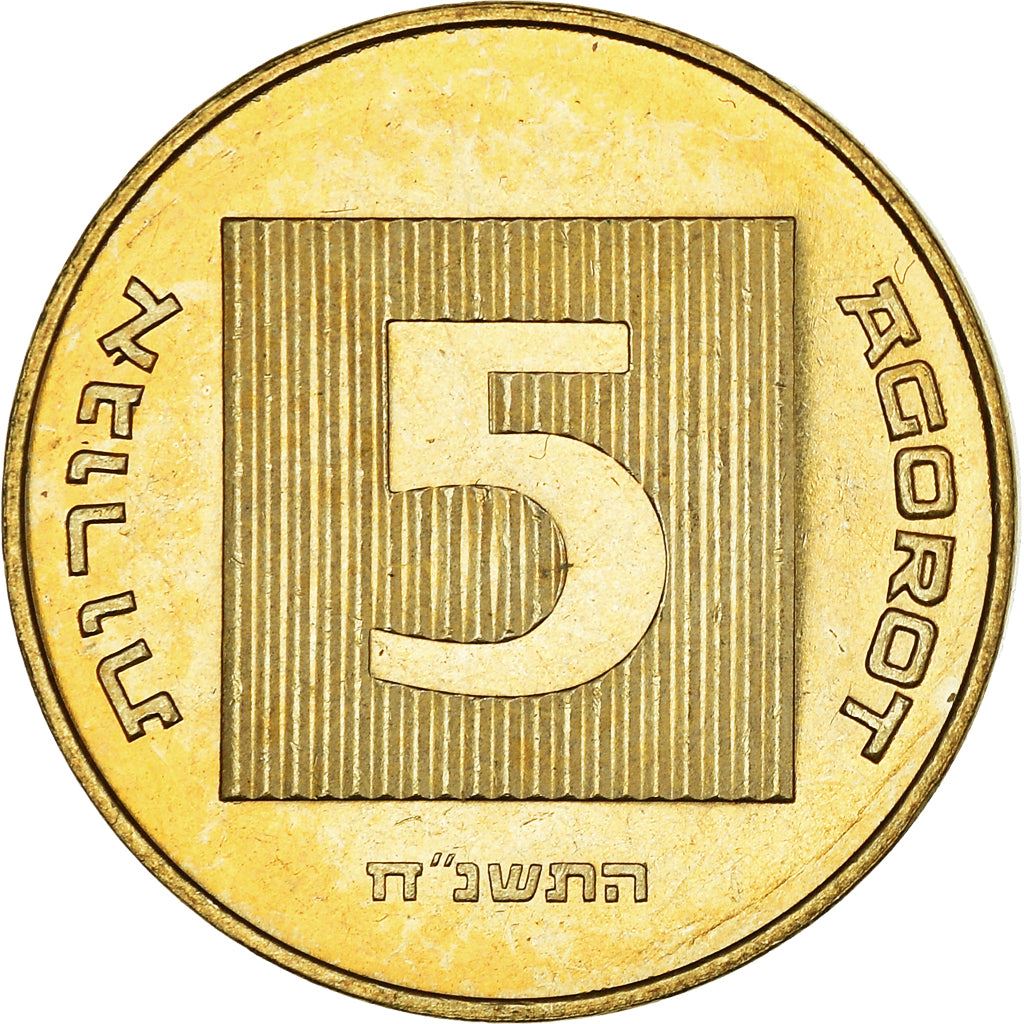 Israel | 5 Agorot | Grained Square | KM157 | 1985 - 2007