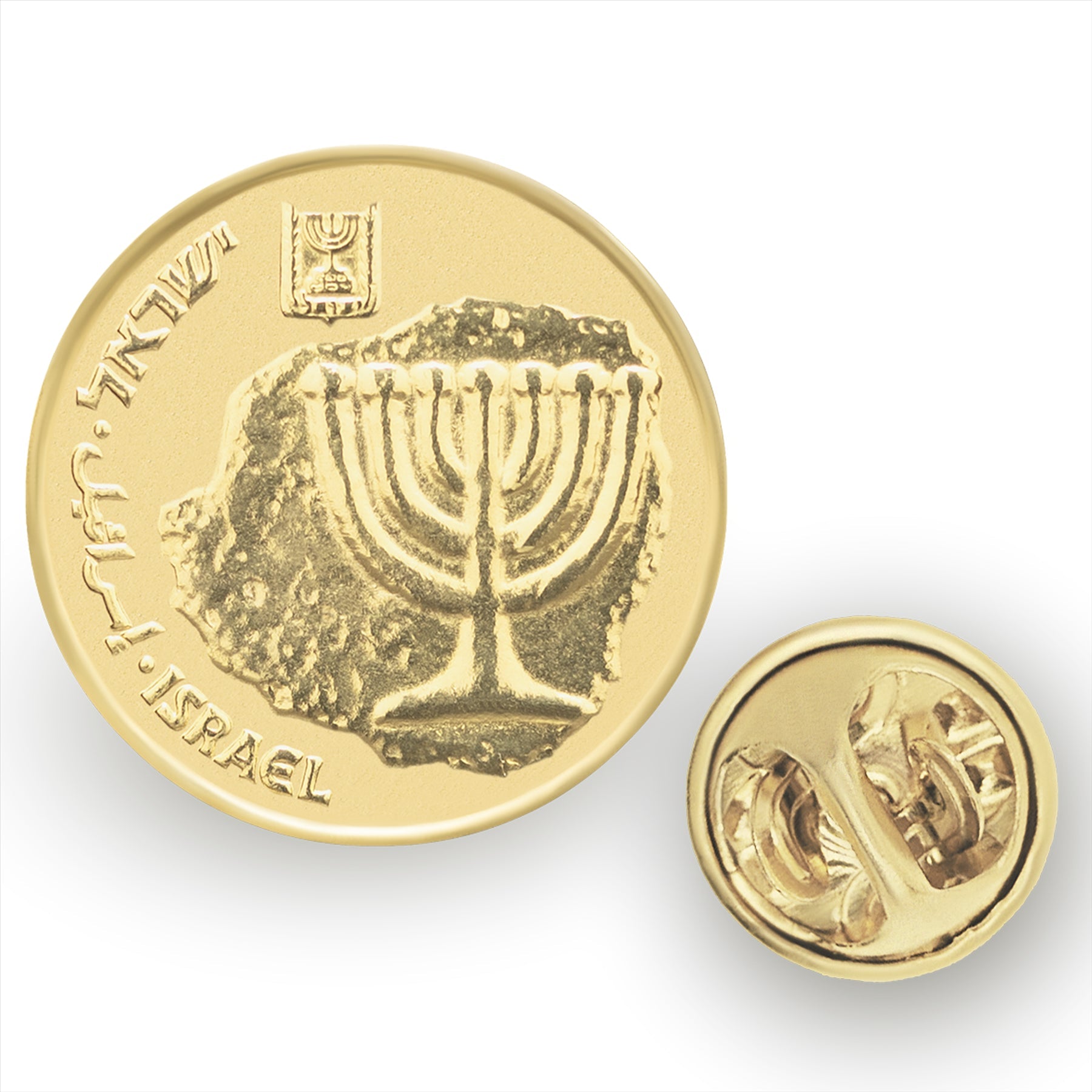 Israeli Coin Pin Brooch Badge | Genuine 10 Agorot | 18K Gold Plated | Menorah | Judaism Spiritual and Cultural Connection