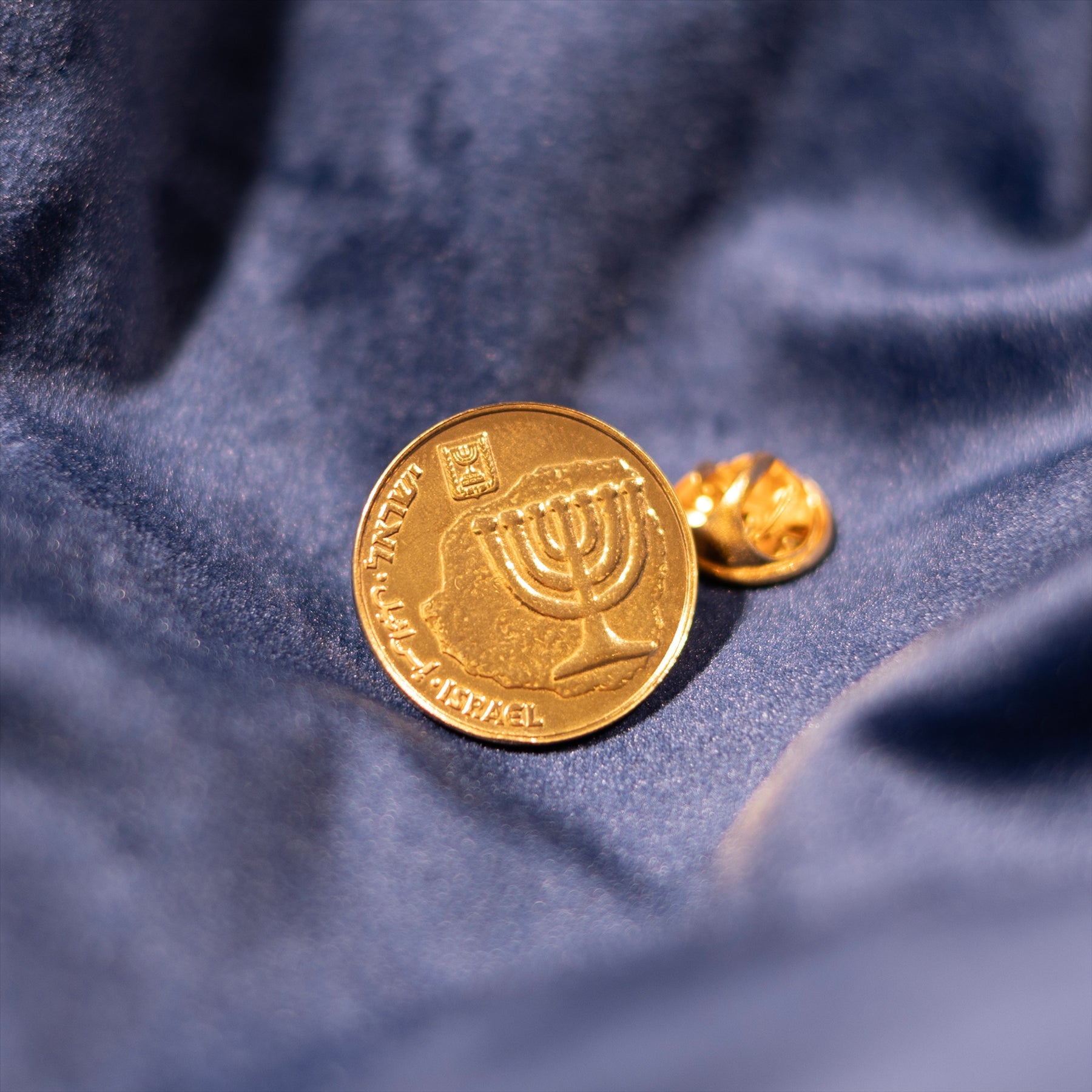 Israeli Coin Pin Brooch Badge | Genuine 10 Agorot | 18K Gold Plated | Menorah | Judaism Spiritual and Cultural Connection