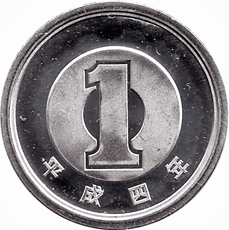 Japan 1 Yen - Heisei Coin Y95 1989 - 2019