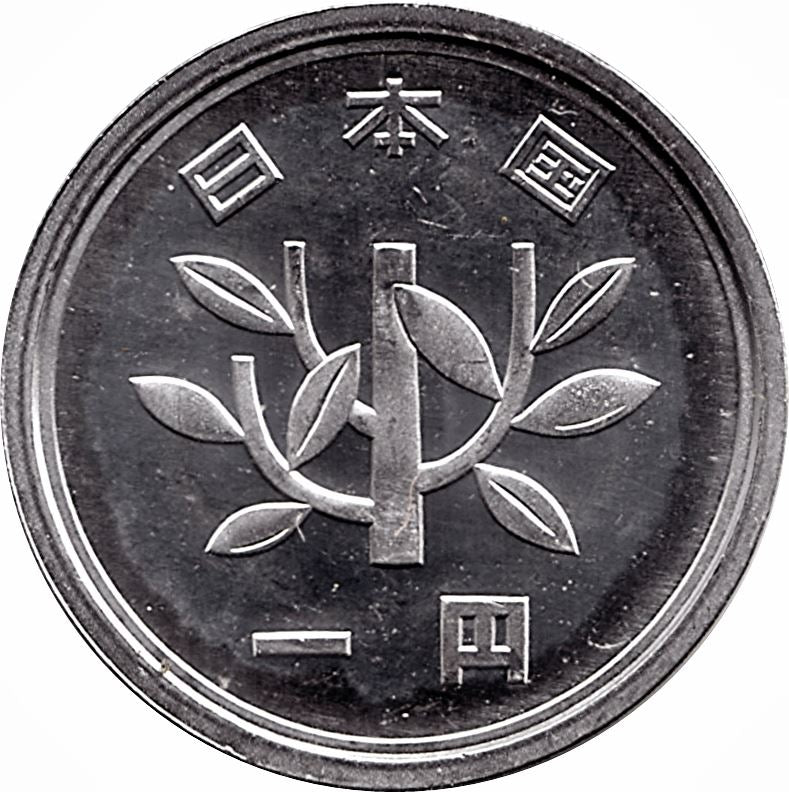 Japan 1 Yen - Heisei Coin Y95 1989 - 2019