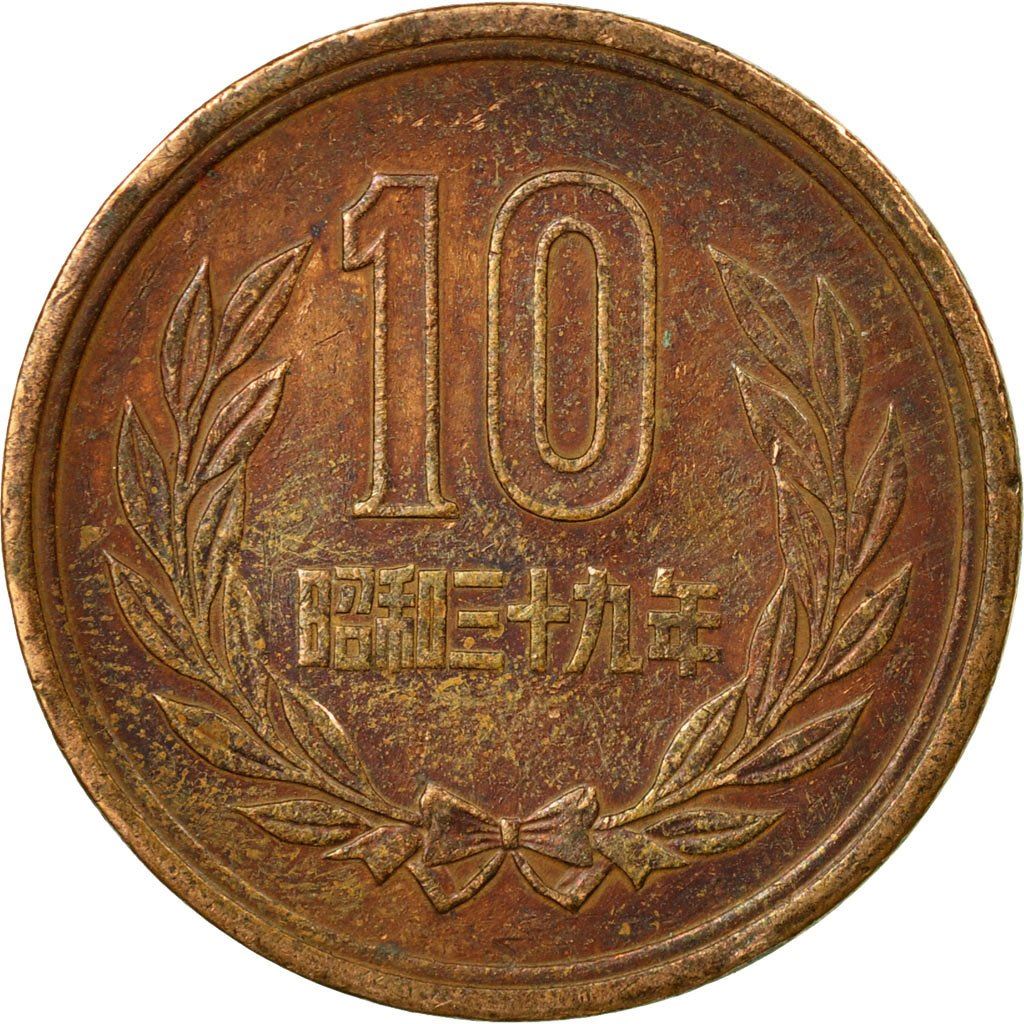 Japan 10 Yen - Shōwa Smooth edge Coin Y73a 1959 - 1989