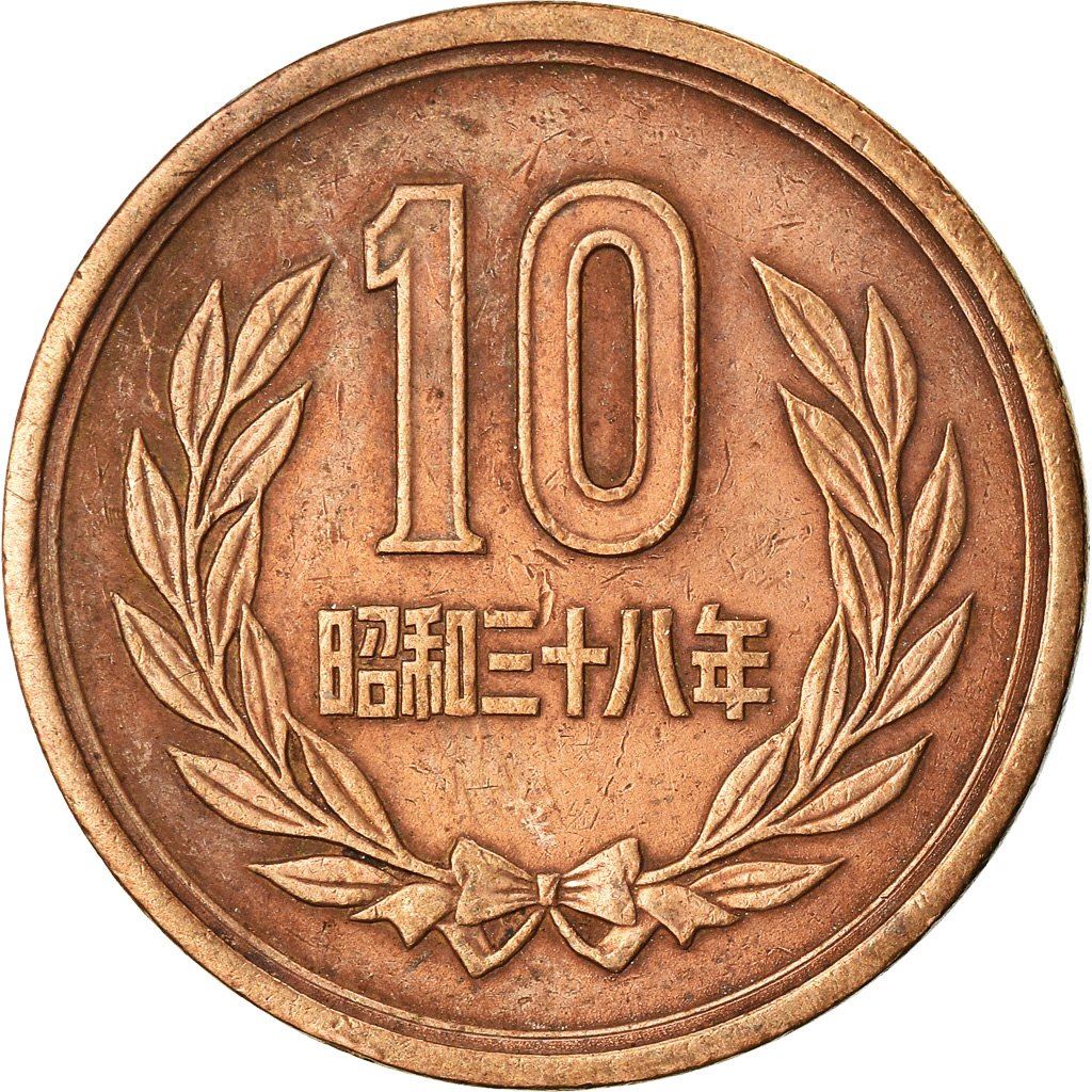 Japan 10 Yen - Shōwa Smooth edge Coin Y73a 1959 - 1989