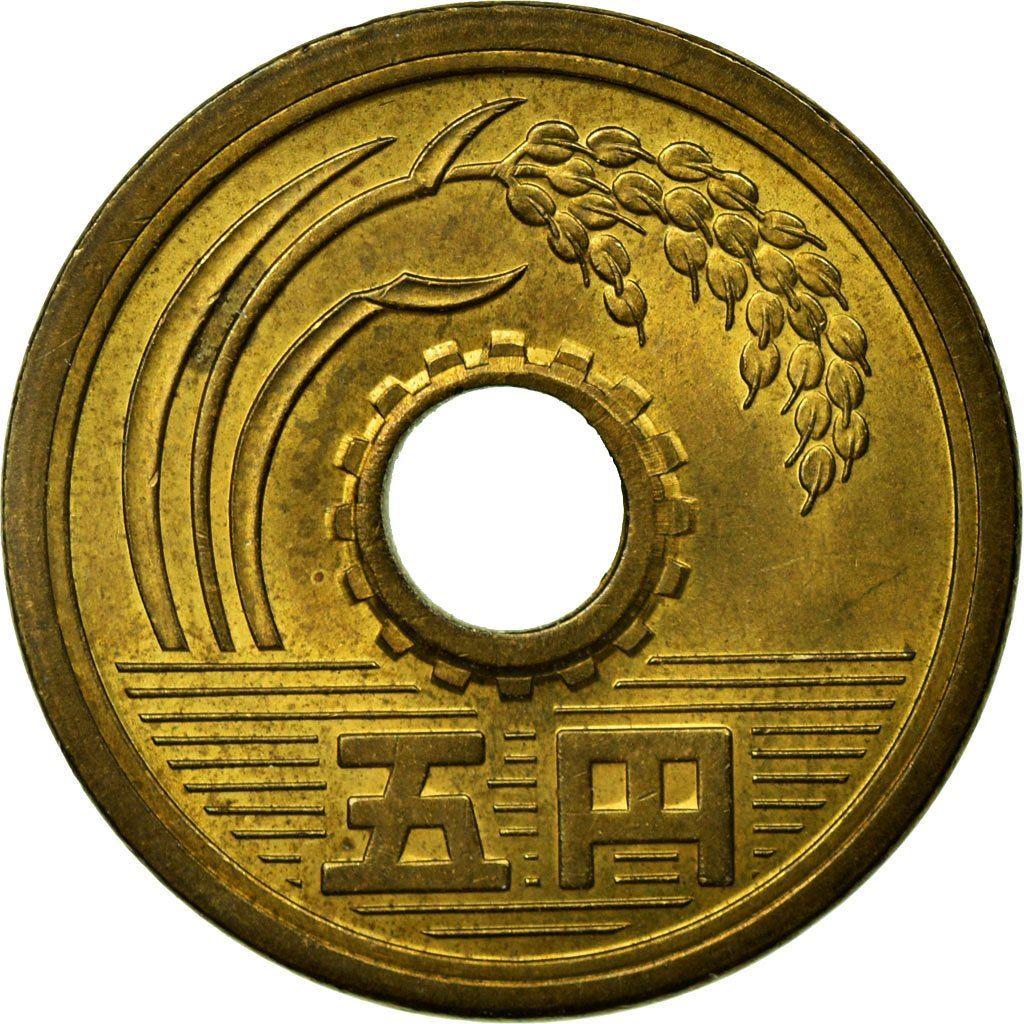 Japan 5 Yen - Shōwa Gothic style Coin Y72a 1959 - 1989