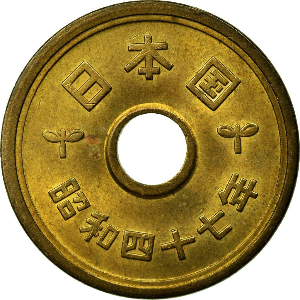 Japan 5 Yen - Shōwa Gothic style Coin Y72a 1959 - 1989