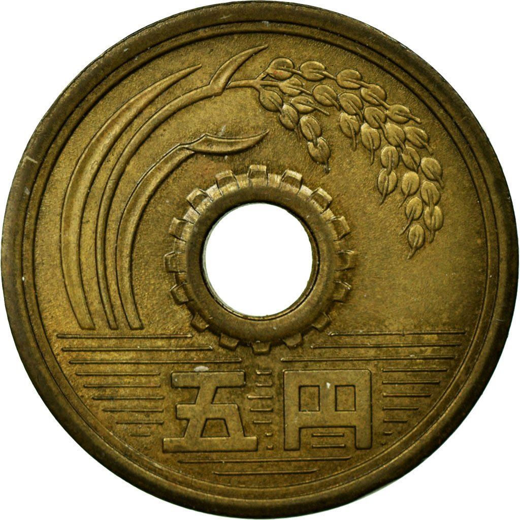 Japan 5 Yen - Shōwa Gothic style Coin Y72a 1959 - 1989