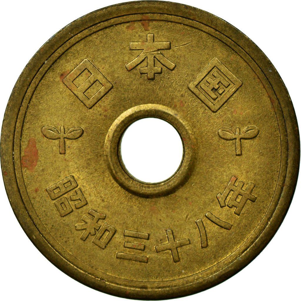 Japan 5 Yen - Shōwa Gothic style Coin Y72a 1959 - 1989