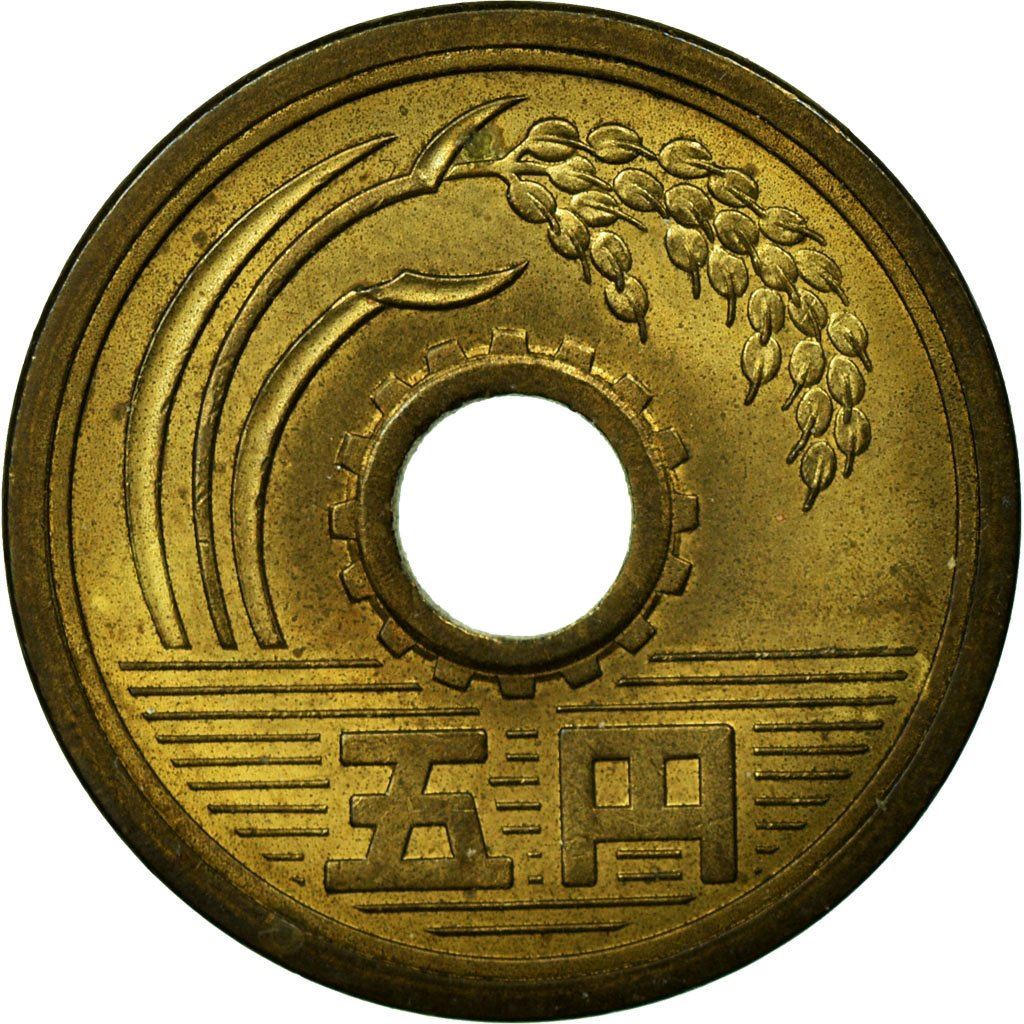 Japan 5 Yen - Shōwa Gothic style Coin Y72a 1959 - 1989