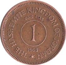 Jordan | 1 Fils Coin | Hussein | KM8 | 1955 - 1965