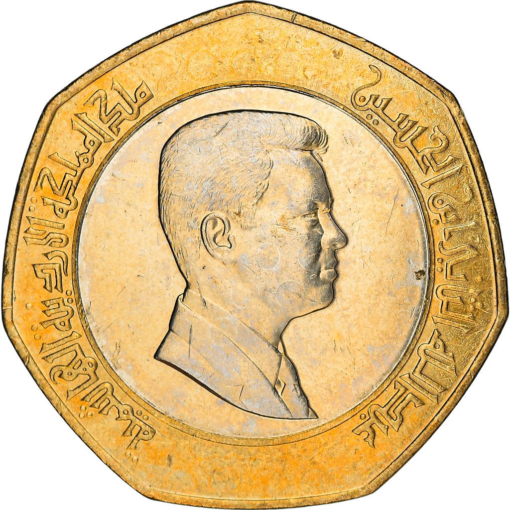 Jordan | 1/2 Dinar Coin | Abdullah II | KM79 | 2000 - 2012