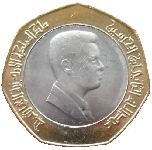 Jordan | 1/2 Dinar Coin | Abdullah II | KM79 | 2000 - 2012