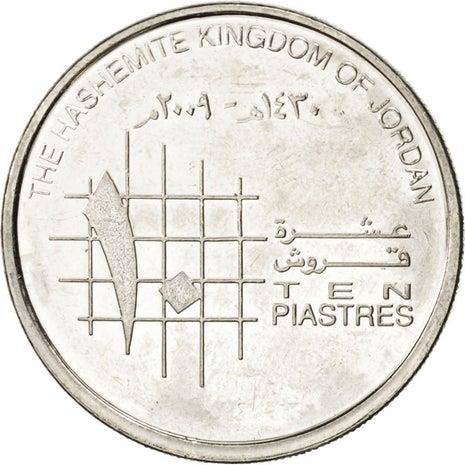 Jordan Coin 10 Qirsh / Piastres - Abdullah II | king of Jordan | KM74 | 2000 - 2016