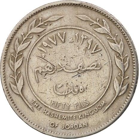 Jordan Coin ½ Dirham / 50 Fils - Hussein | KM18 | 1968 - 1977