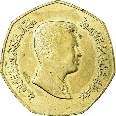 Jordan Coin ¼ Dinar - Abdullah II | king of Jordan | Floral | KM83 | 2004 - 2019