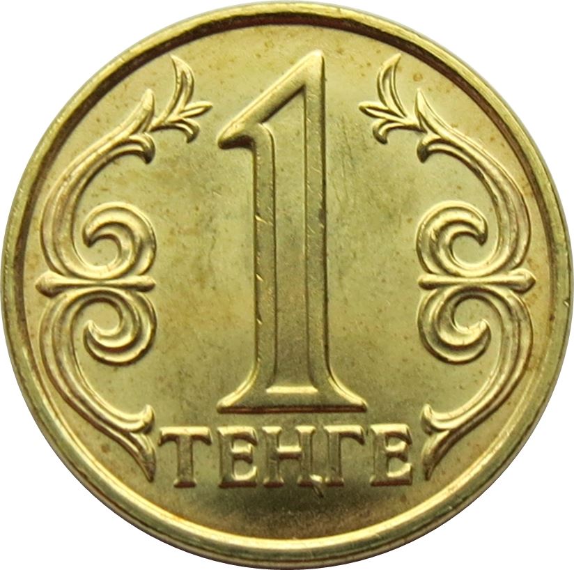 Kazakhstan 1 Tenge Coin | 2013 - 2019