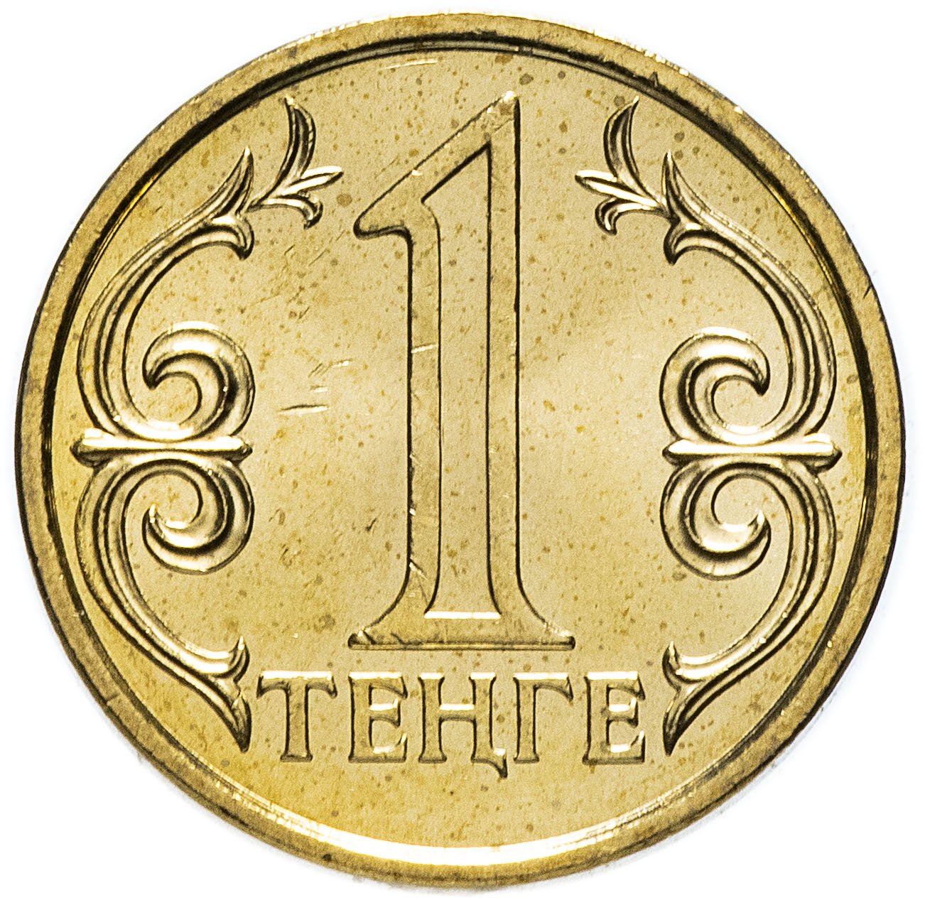 Kazakhstan 1 Tenge Coin | KM23 | 1997 - 2016