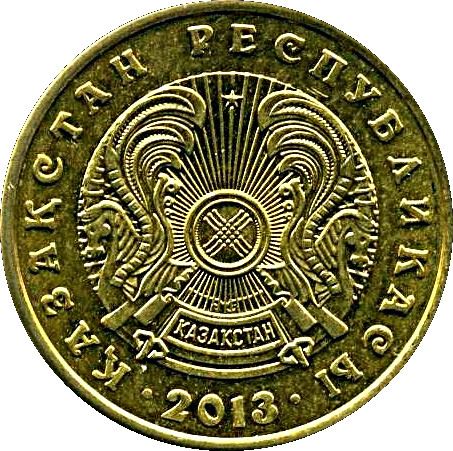 Kazakhstan 10 Tenge Coin | 2013 - 2018