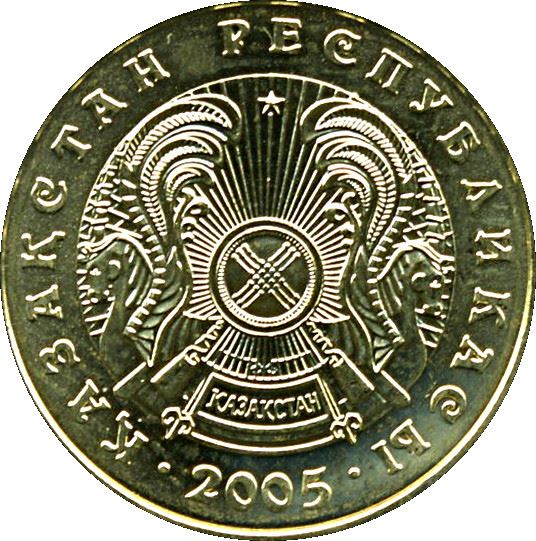 Kazakhstan 10 Tenge Coin | KM25 | 1997 - 2012