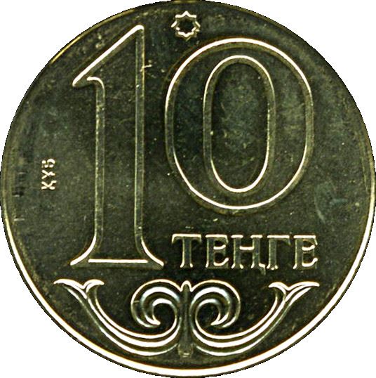 Kazakhstan 10 Tenge Coin | KM25 | 1997 - 2012