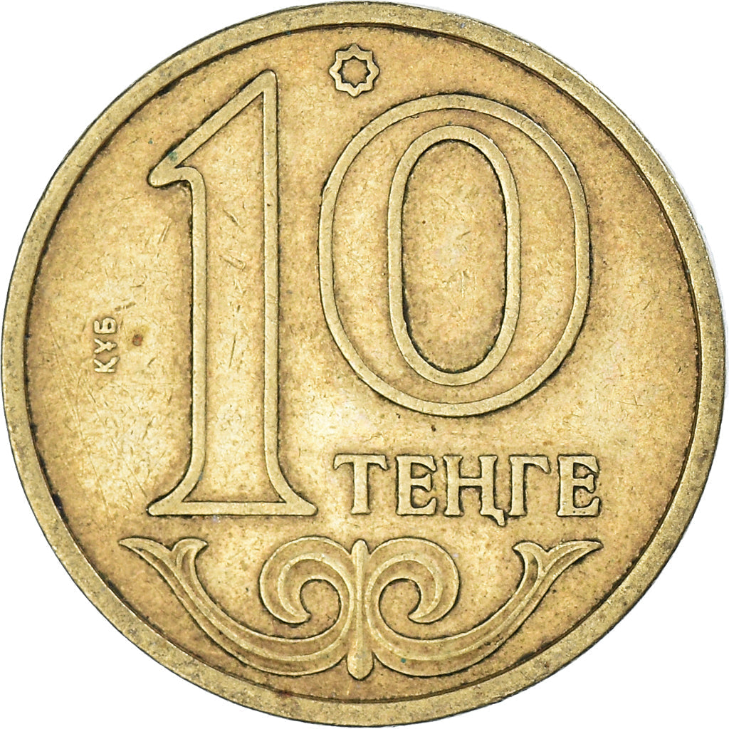 Kazakhstan 10 Tenge Coin | KM25 | 1997 - 2012