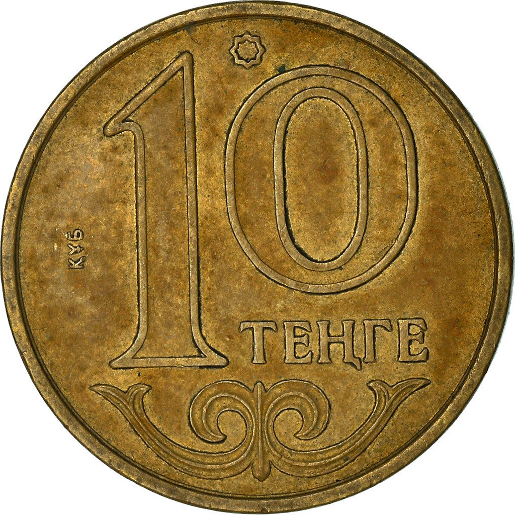 Kazakhstan 10 Tenge Coin | KM25 | 1997 - 2012