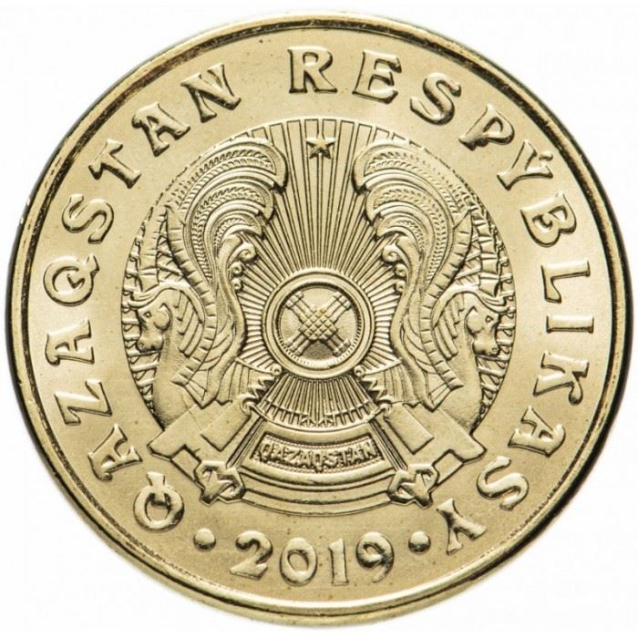 Kazakhstan | 10 Tenge Coin | Magnetic | Km:461 | 2019 - 2023