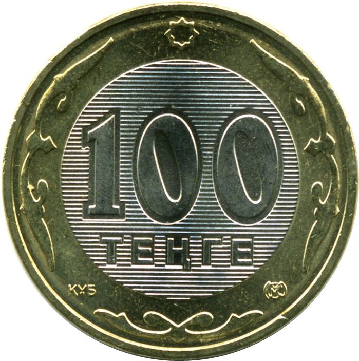 Kazakhstan 100 Tenge Coin | KM39 | 2002 - 2007