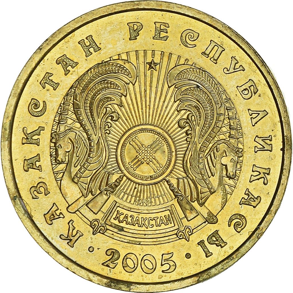 Kazakhstan 2 Tenge Coin | KM64 | 2005 - 2006