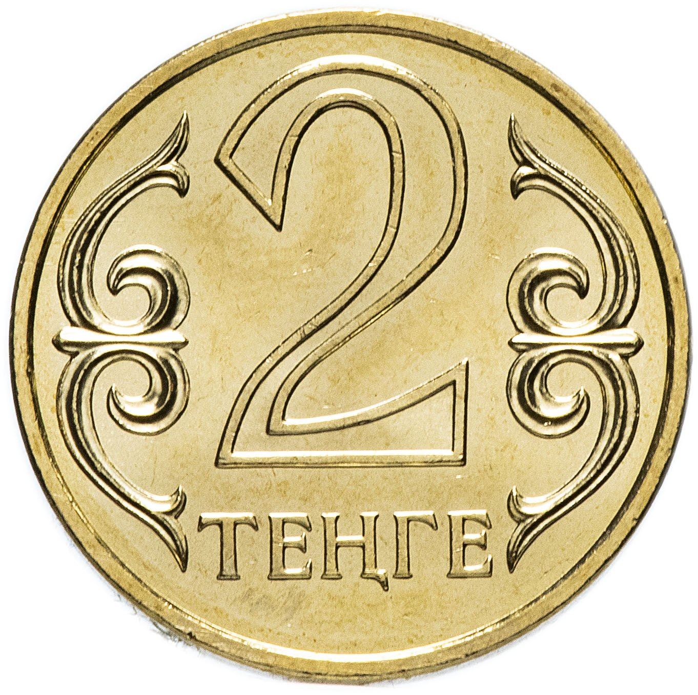 Kazakhstan 2 Tenge Coin | KM64 | 2005 - 2006