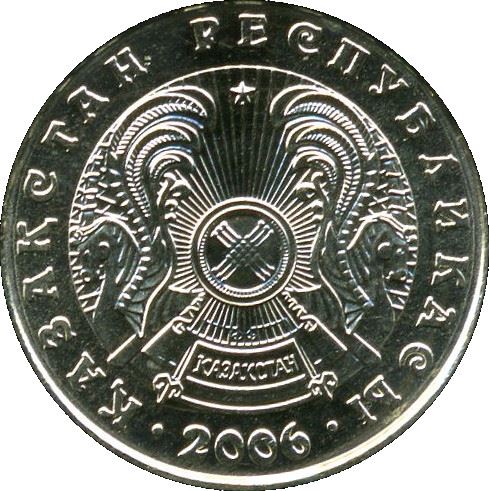 Kazakhstan | 20 Tenge Coin | KM26 | 1997 - 2012