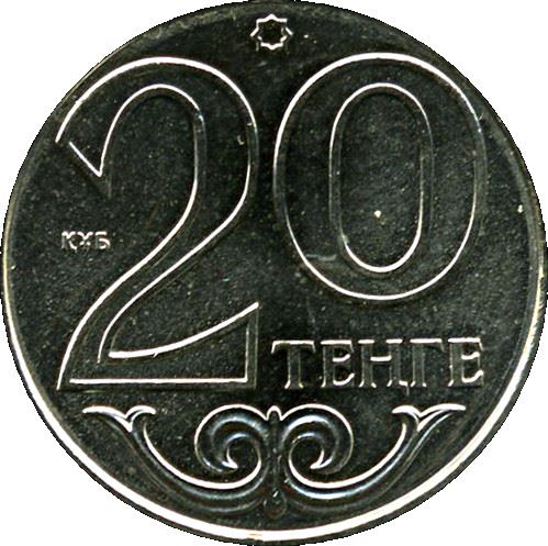 Kazakhstan | 20 Tenge Coin | KM26 | 1997 - 2012