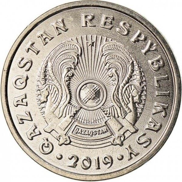 Kazakhstan | 20 Tenge Coin | Magnetic | Km:462 | 2019 - 2023