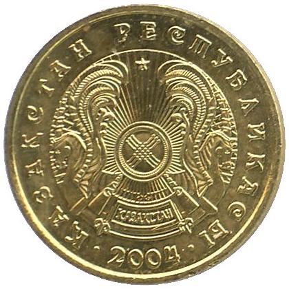 Kazakhstan 5 Tenge Coin | KM24 | 1997 - 2016