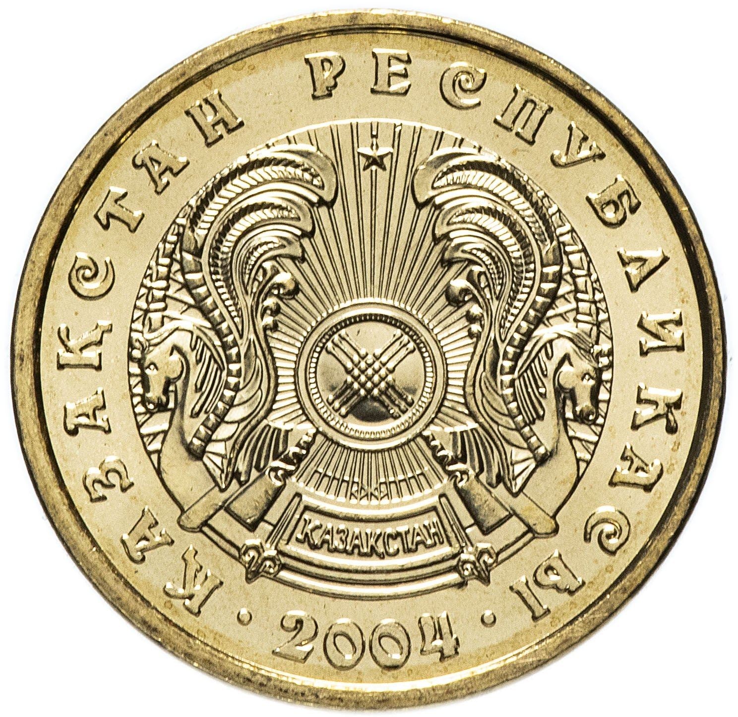 Kazakhstan 5 Tenge Coin | KM24 | 1997 - 2016