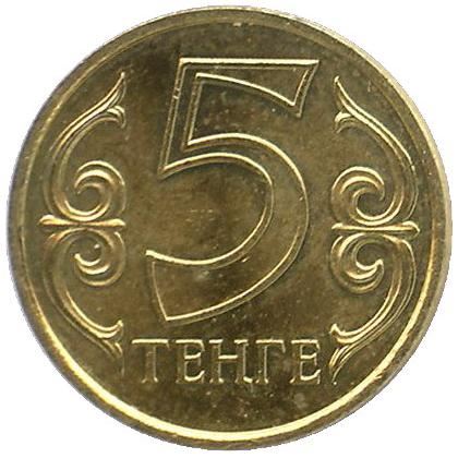 Kazakhstan 5 Tenge Coin | KM24 | 1997 - 2016