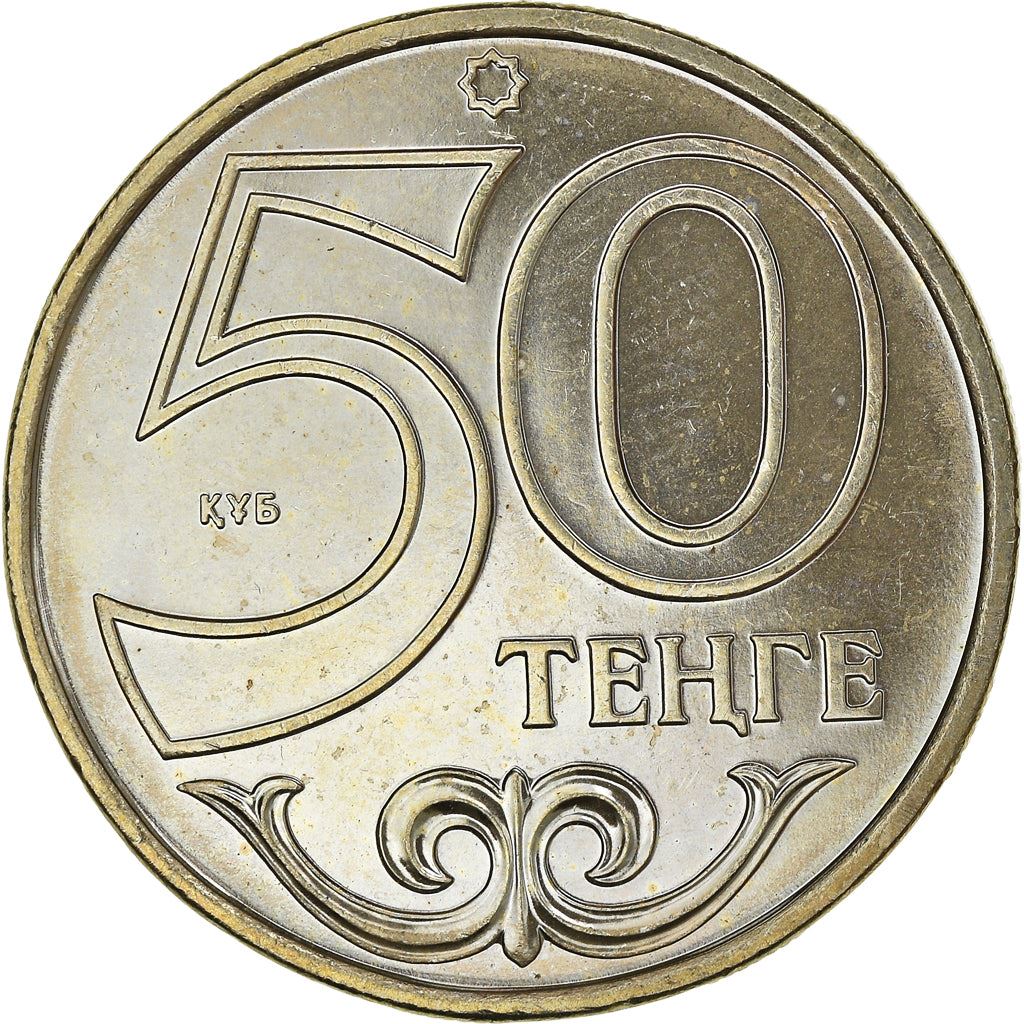 Kazakhstan 50 Tenge Coin | KM27 | 1997 - 2018