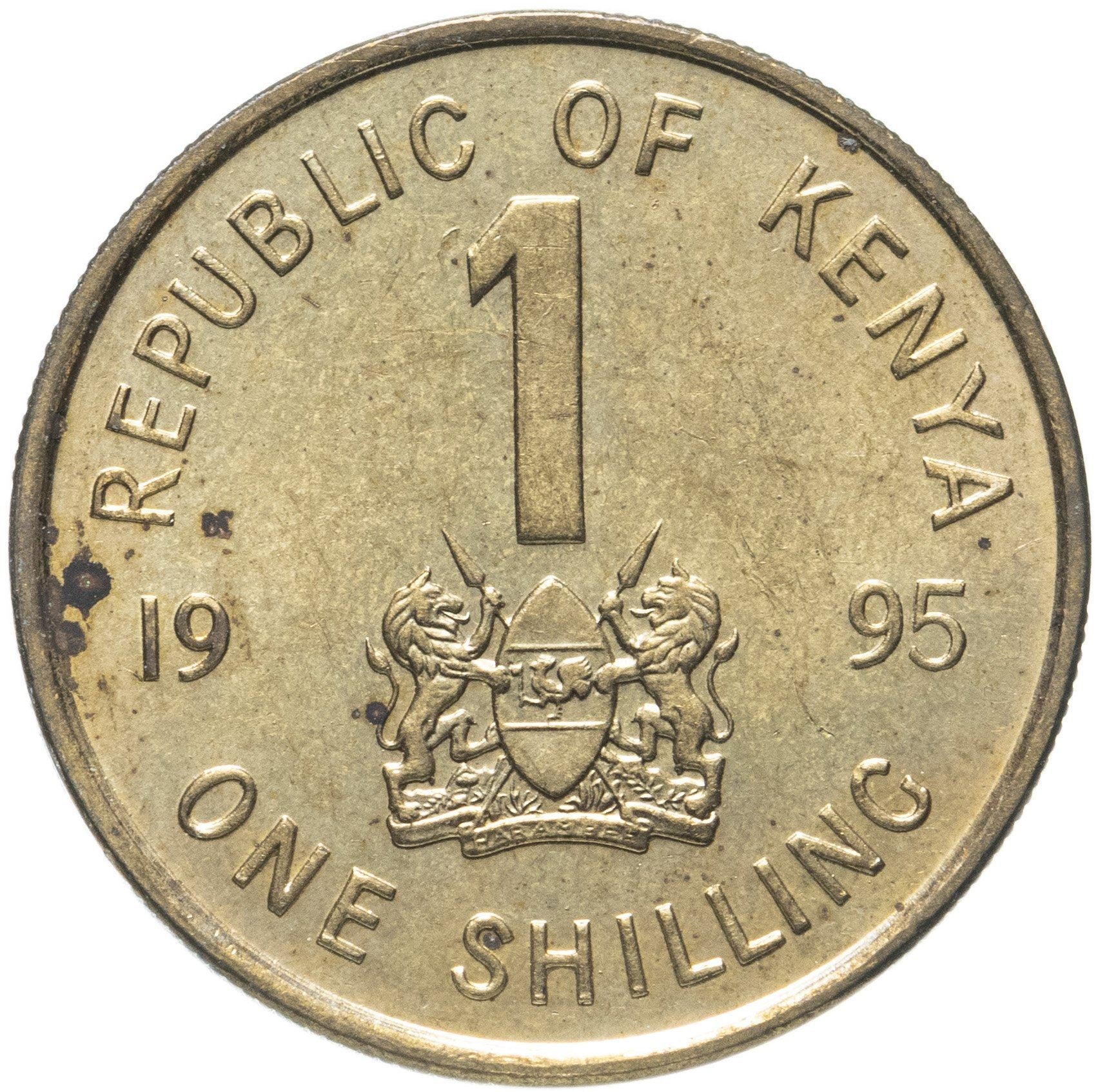 Kenya 1 Shilling | Daniel Toroitch Coin | KM29 | 1995 - 1998