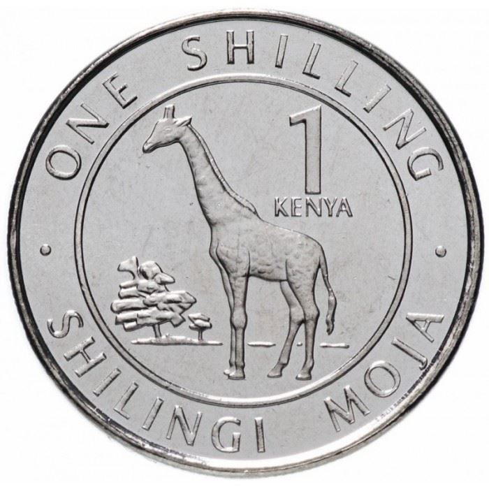 Kenya 1 Shilling Giraffe Coin | KM45 | 2018