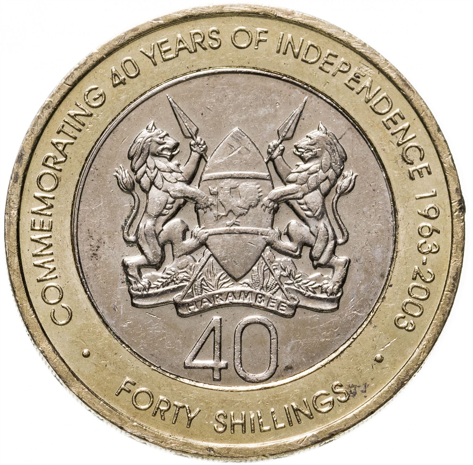 Kenya 40 Shillings | Independence | Mwai Kibaki Coin | KM33 | 2003