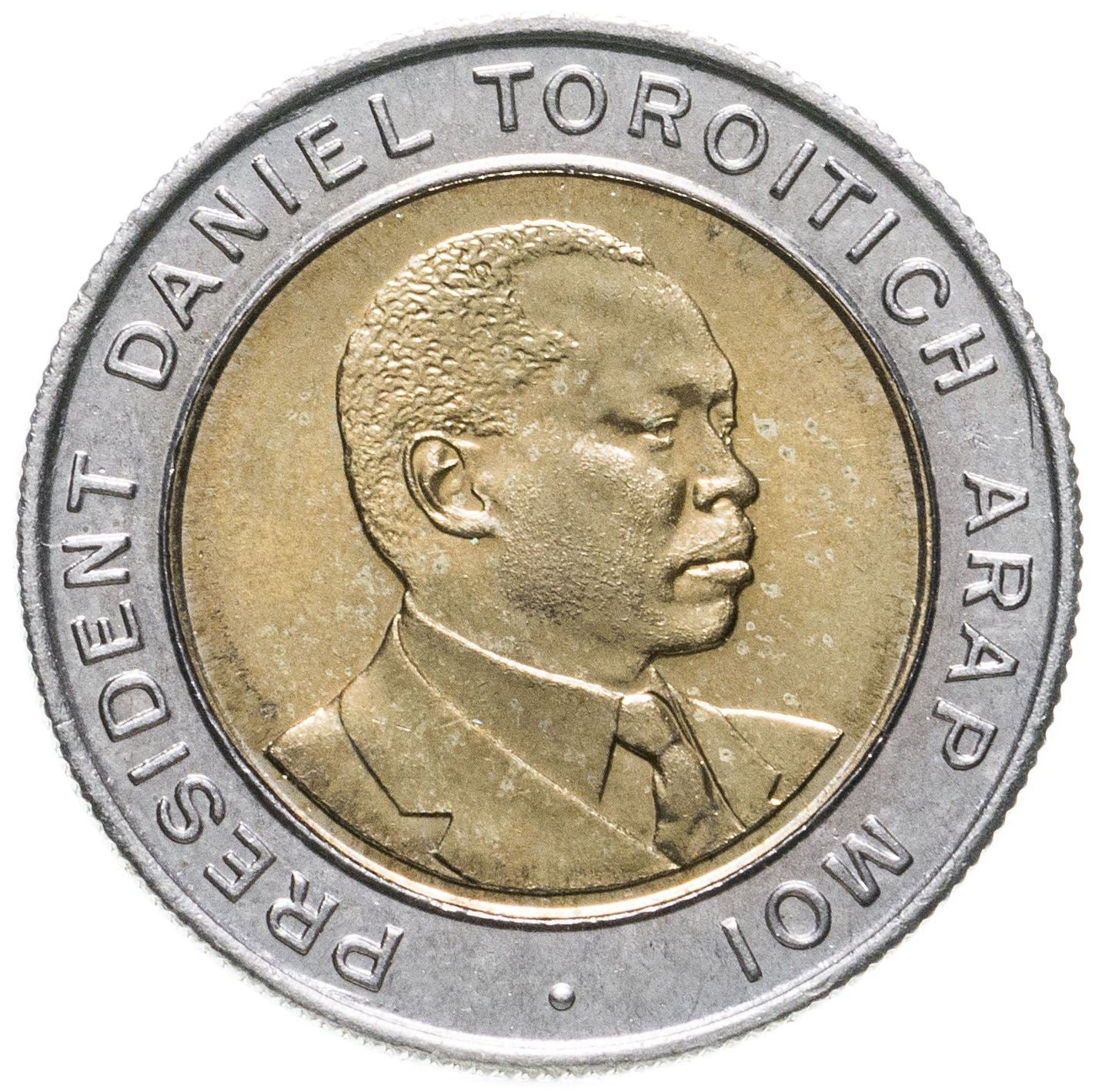 Kenya 5 Shillings Coin | KM30 | 1995 - 1997