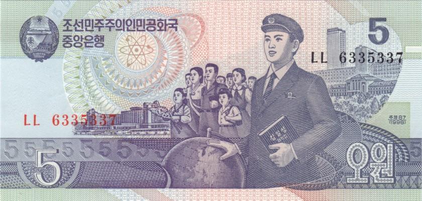 Korea | 5 Banknote Set | 1 5 10 50 100 Won | UNC | 1992 - 1998