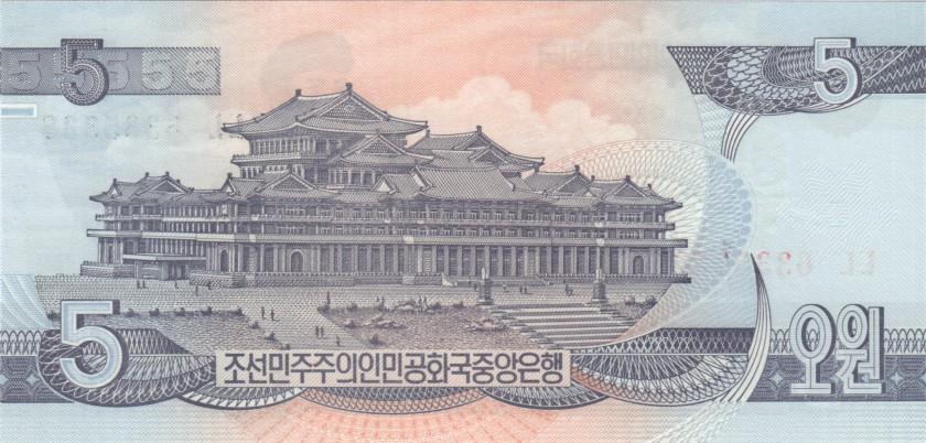 Korea | 5 Banknote Set | 1 5 10 50 100 Won | UNC | 1992 - 1998