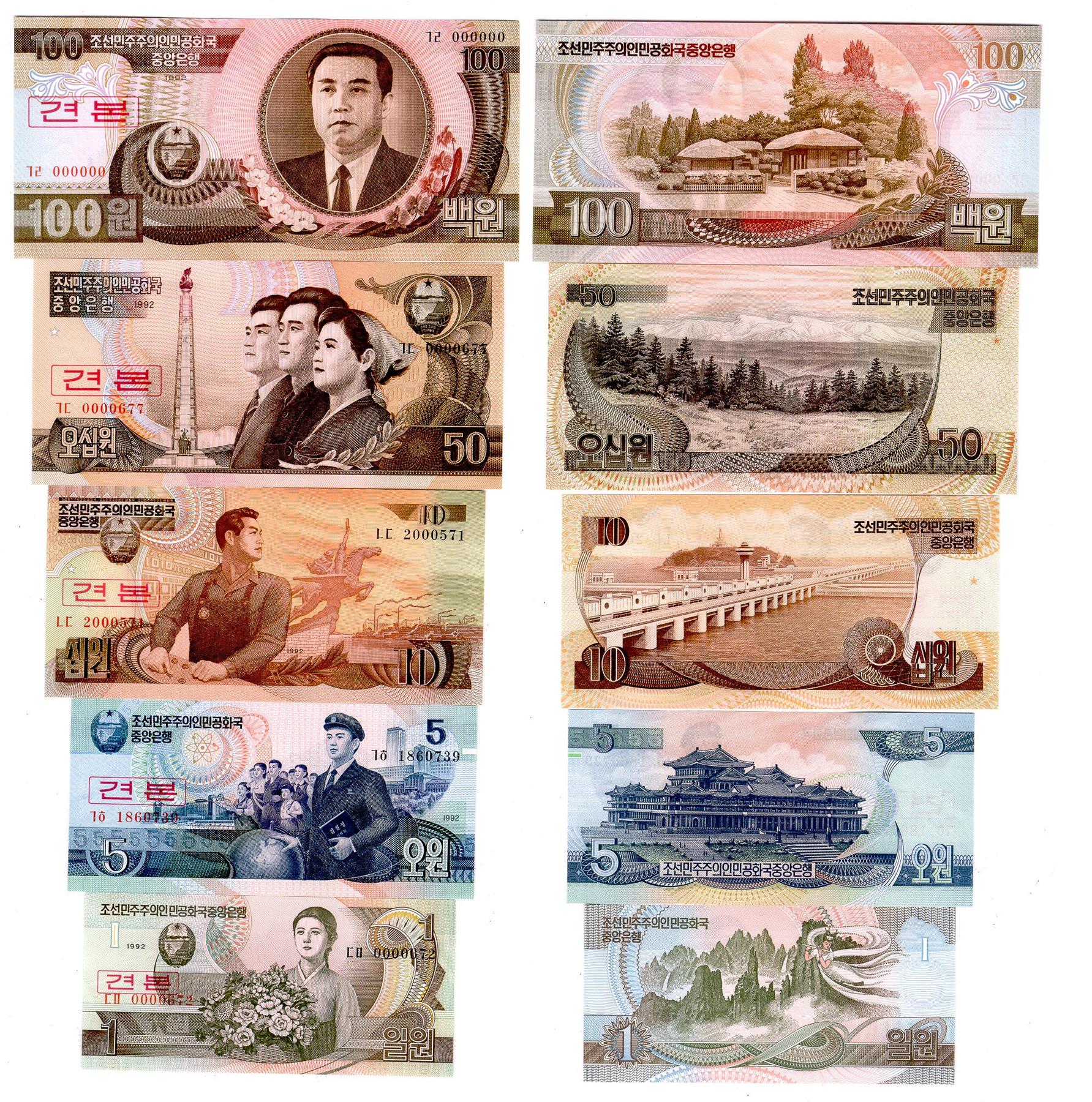 Korea | 5 Banknote Set | 1 5 10 50 100 Won | UNC | 1992 - 1998