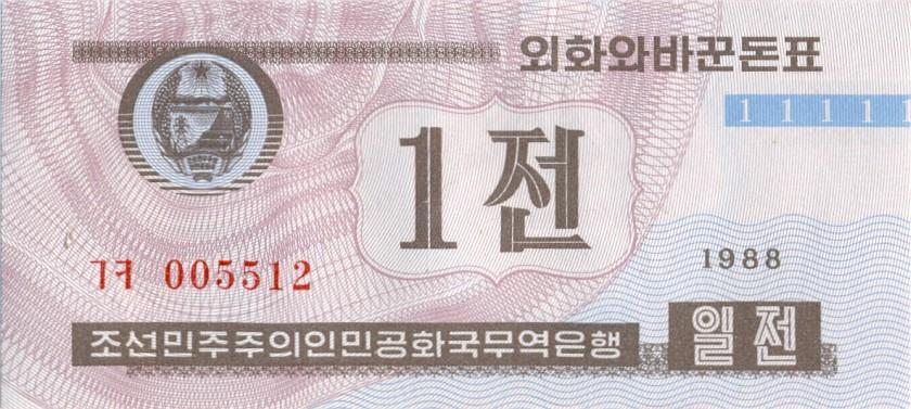 Korea | 5 Banknote Set | 1 5 10 50 Chon 1 Won | UNC | Capitalist Visitor | 1988 - 2003