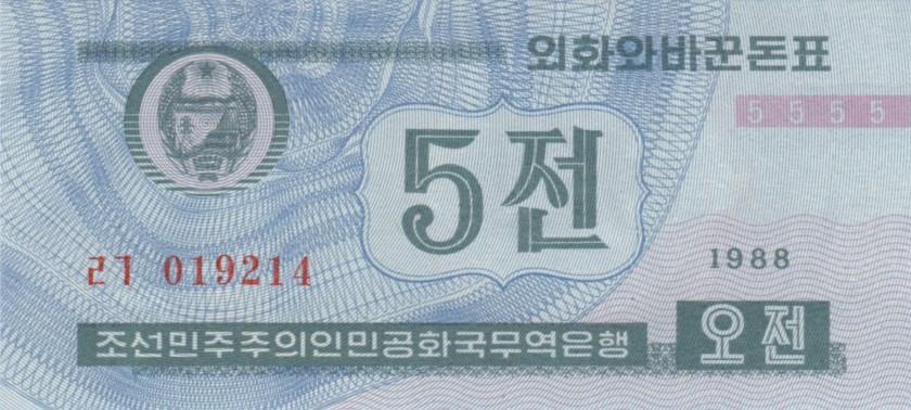 Korea | 5 Banknote Set | 1 5 10 50 Chon 1 Won | UNC | Capitalist Visitor | 1988 - 2003