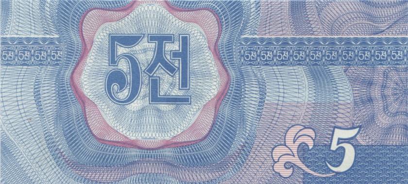 Korea | 5 Banknote Set | 1 5 10 50 Chon 1 Won | UNC | Capitalist Visitor | 1988 - 2003