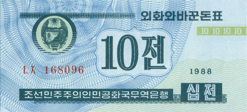 Korea | 5 Banknote Set | 1 5 10 50 Chon 1 Won | UNC | Capitalist Visitor | 1988 - 2003