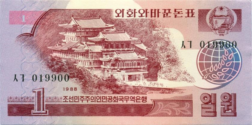 Korea | 5 Banknote Set | 1 5 10 50 Chon 1 Won | UNC | Socialist Visitor | 1988