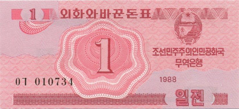 Korea | 5 Banknote Set | 1 5 10 50 Chon 1 Won | UNC | Socialist Visitor | 1988