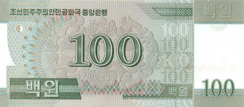 Korea| 9 Banknote Set | 5 10 50 100 200 500 1000 2000 5000 Won | UNC | 2002 - 2019